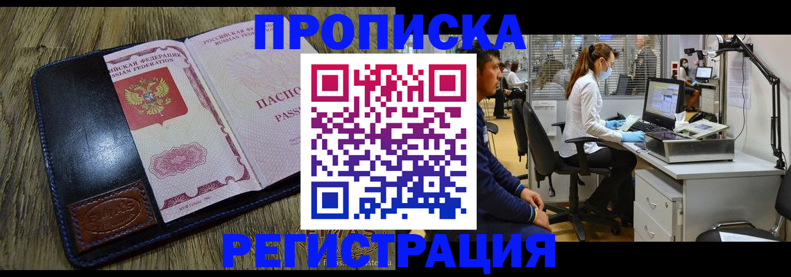 форма 3 в Энгельсе