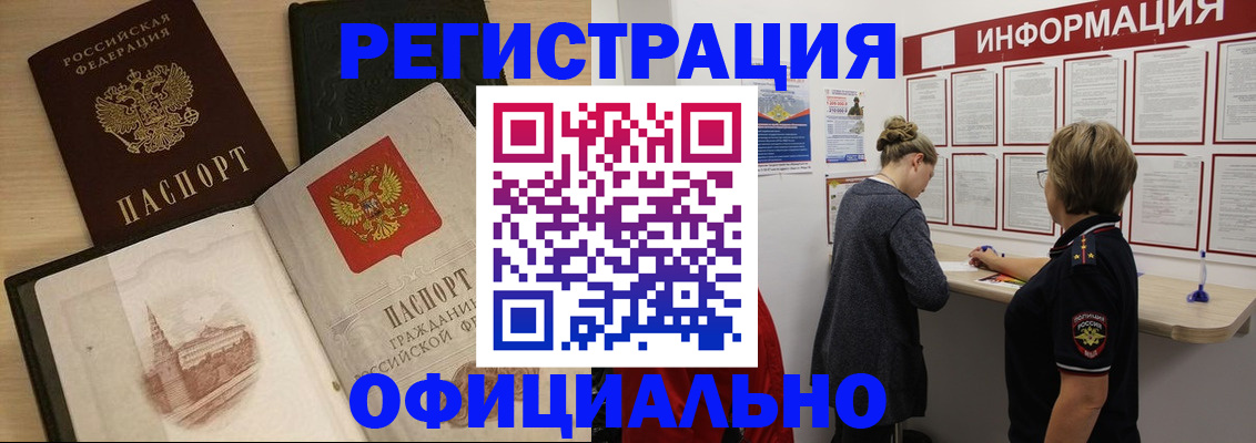 регистрация для школы в Энгельсе